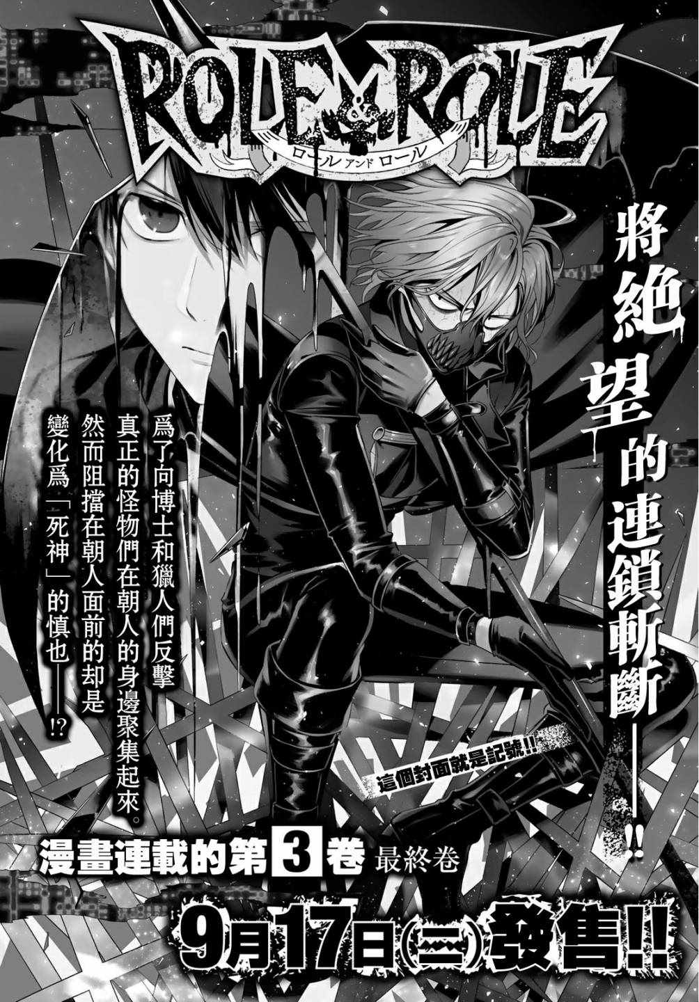 010集