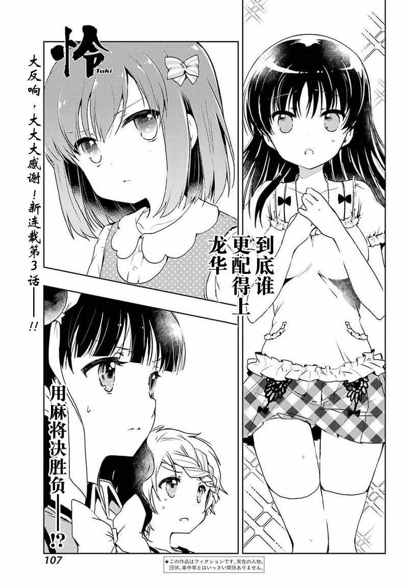 003集