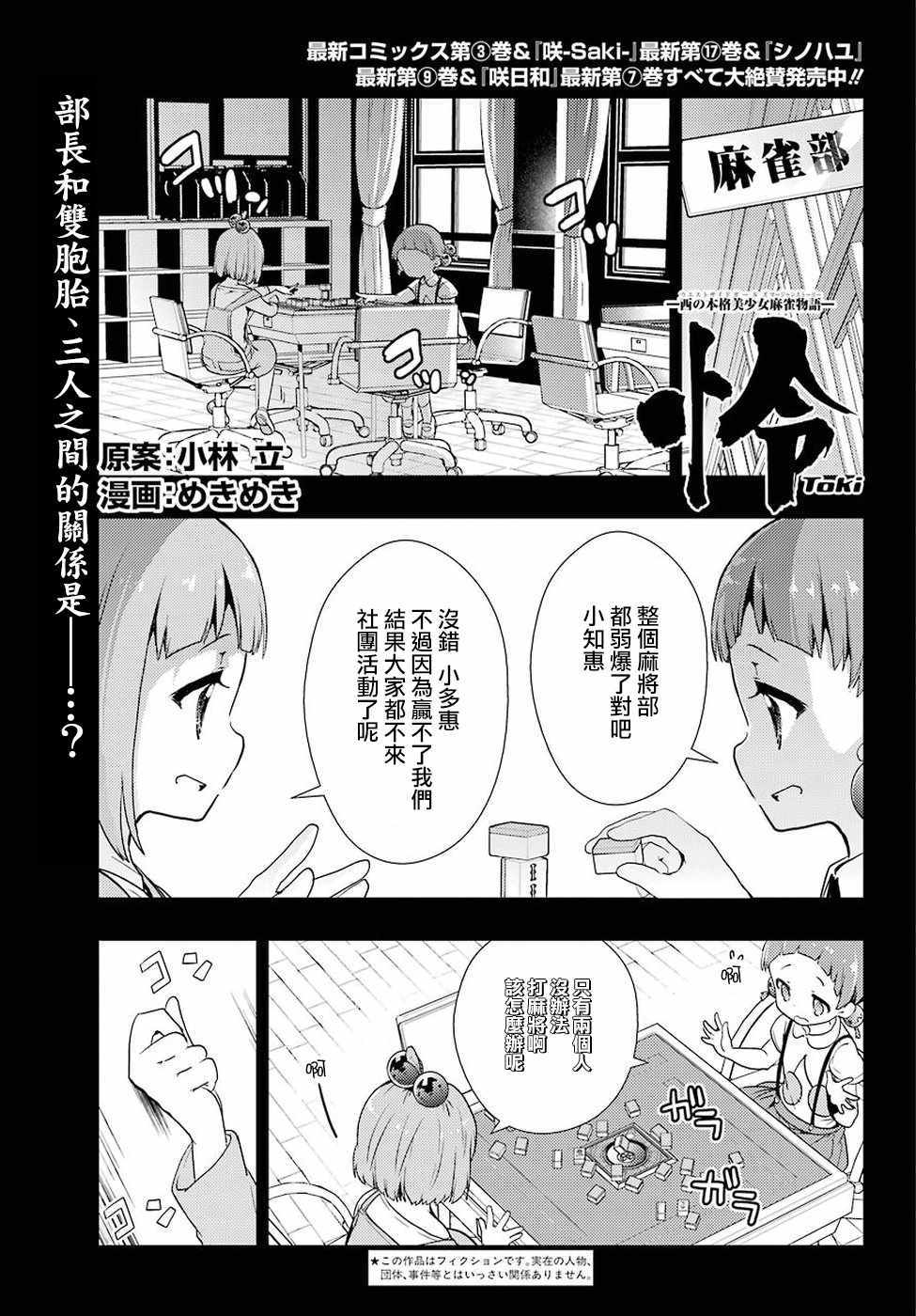 022集