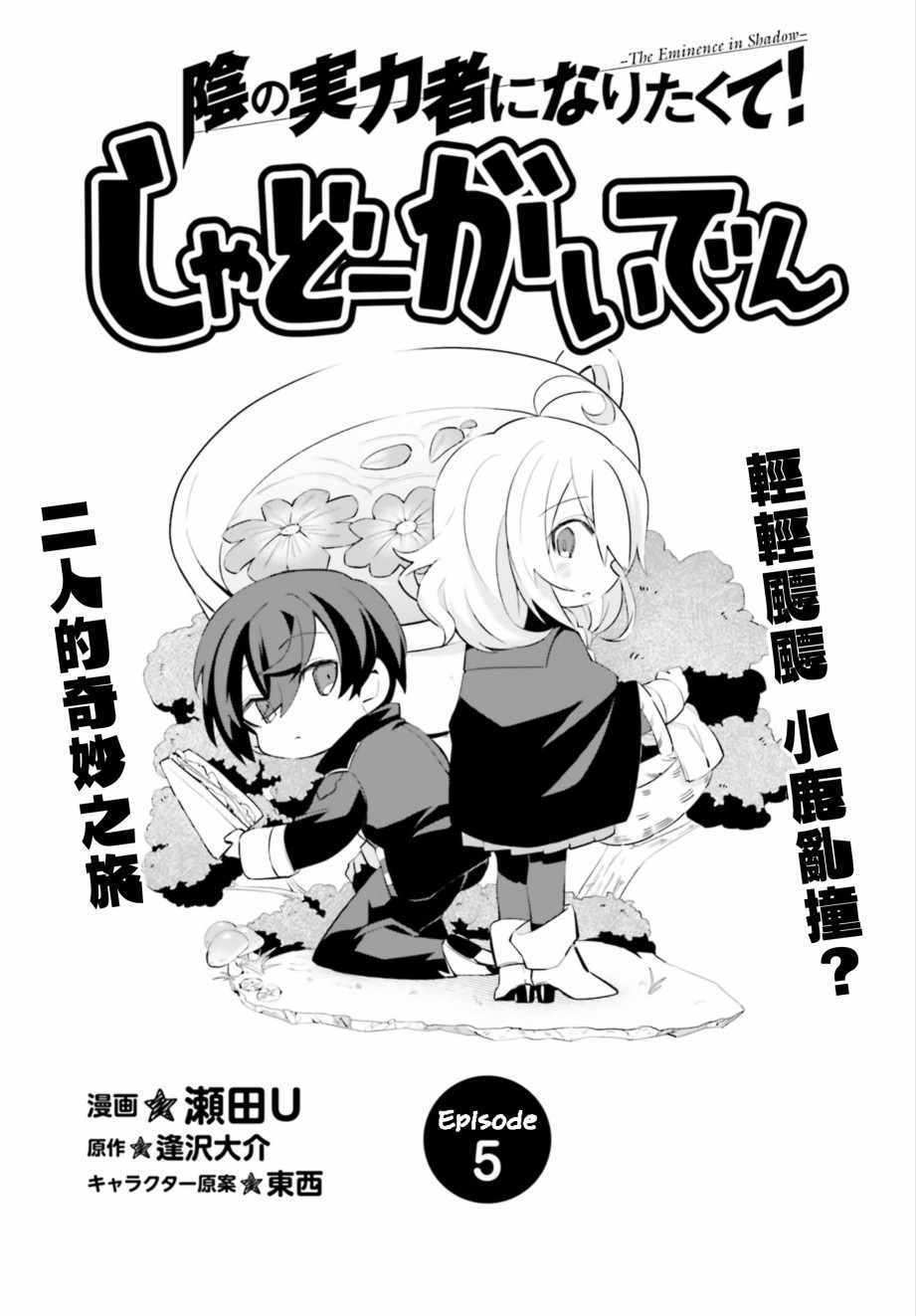 沙雕小劇場 005集