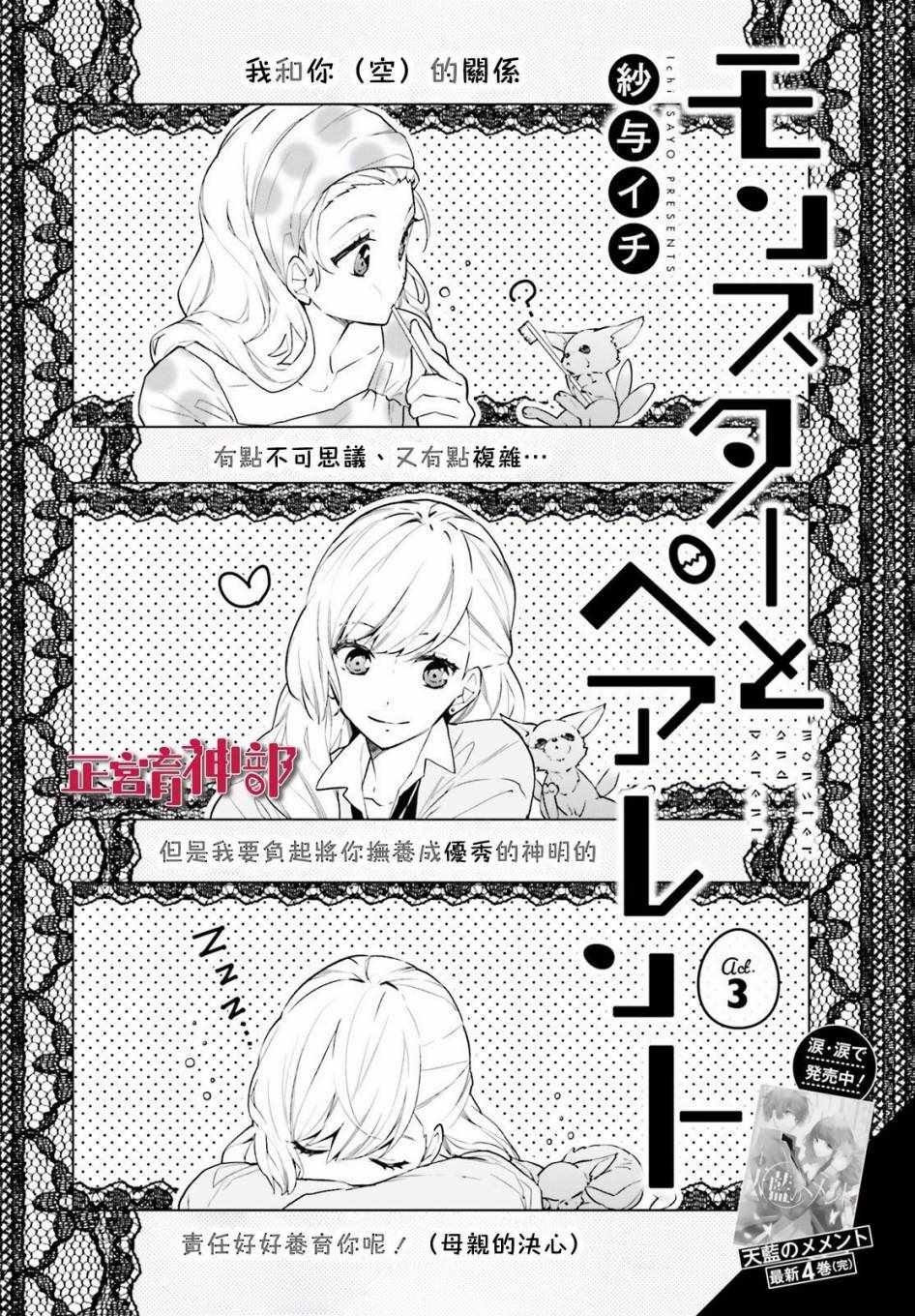 003集