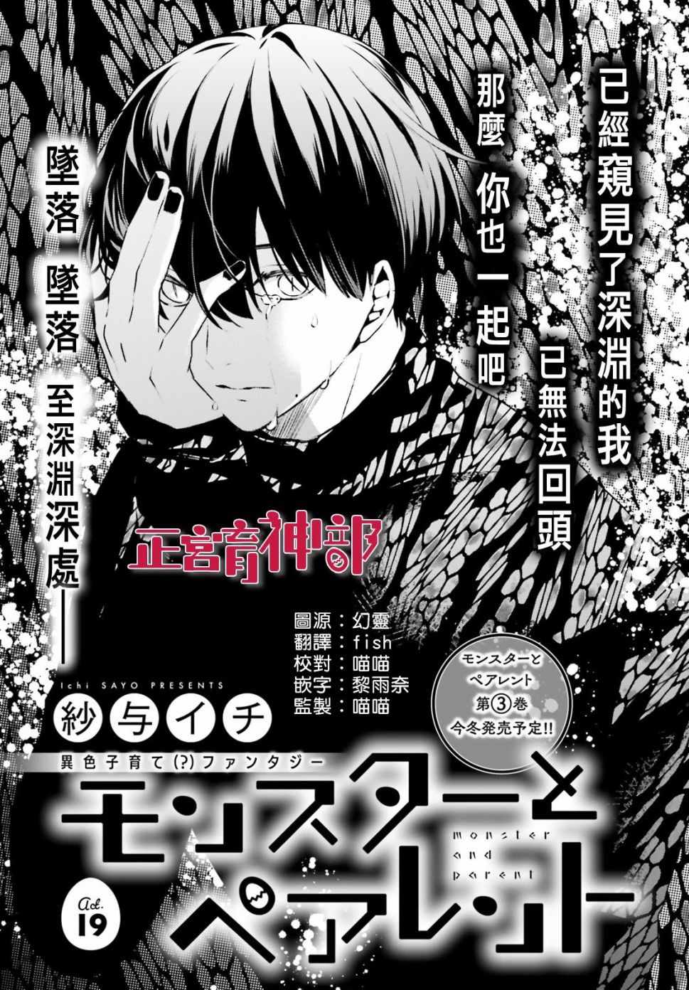 019集