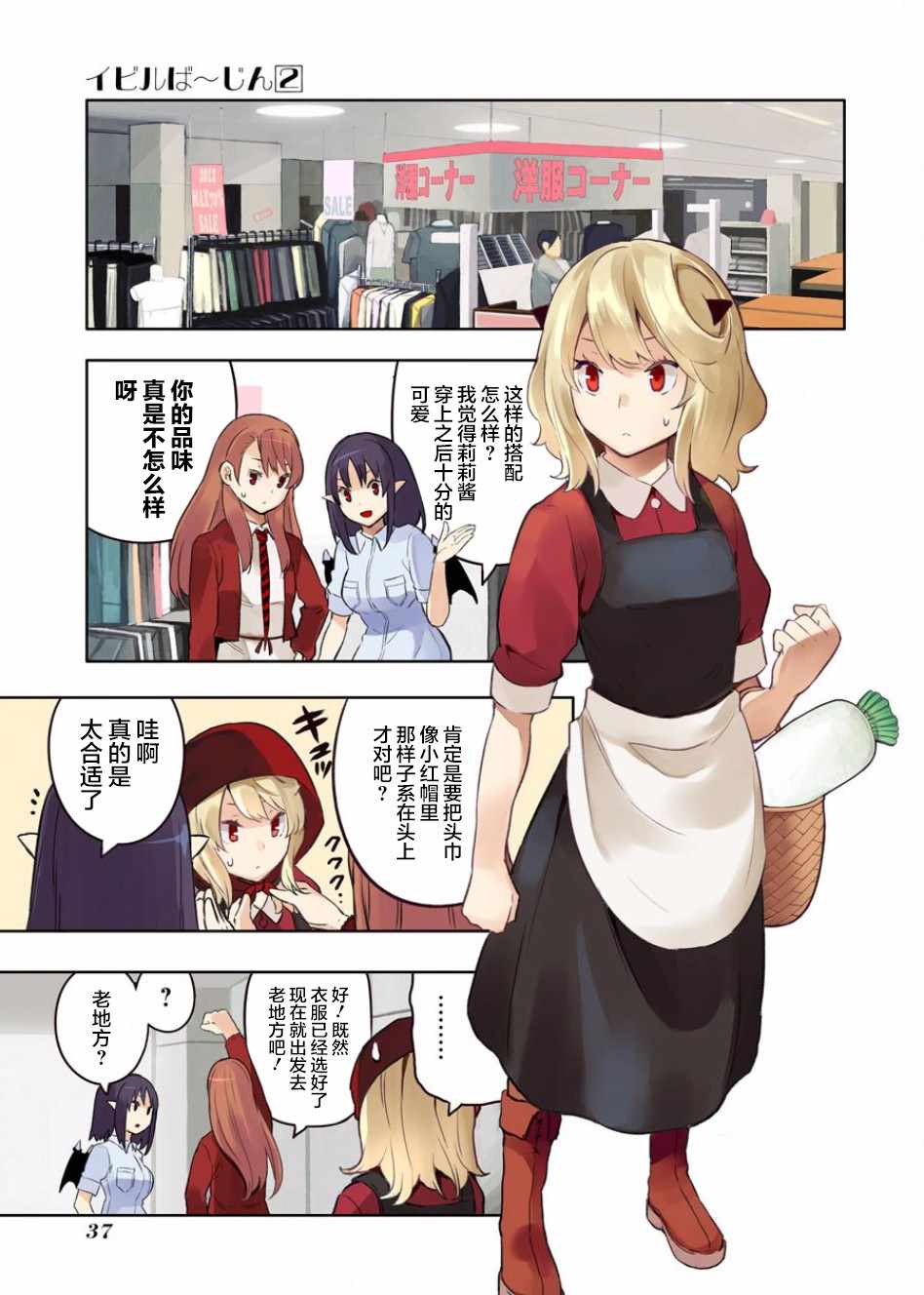 011集