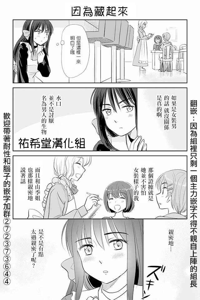 048集