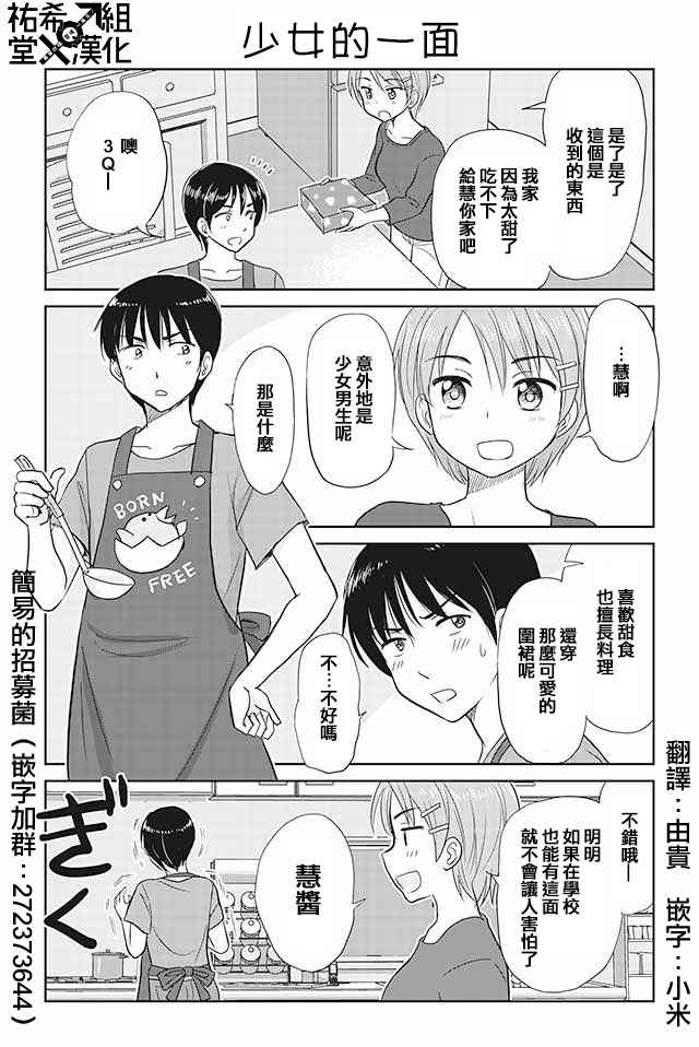 091集