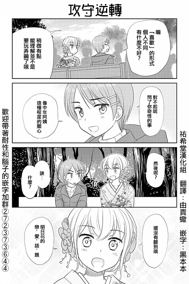 136集