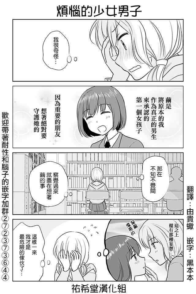 242集
