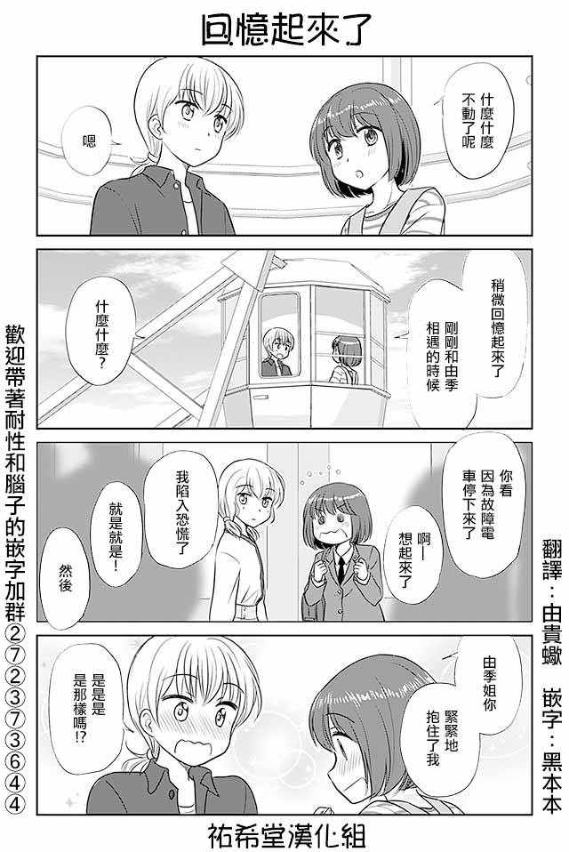 288集