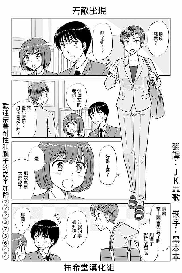 323集