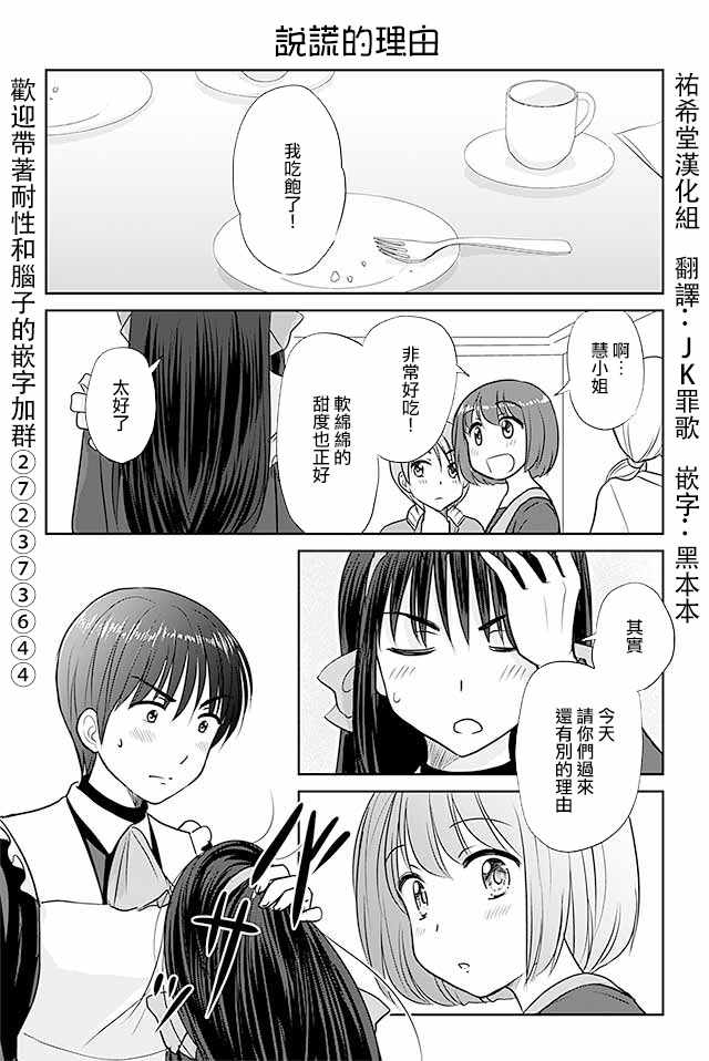 343集