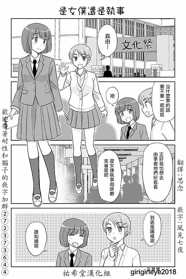 540集
