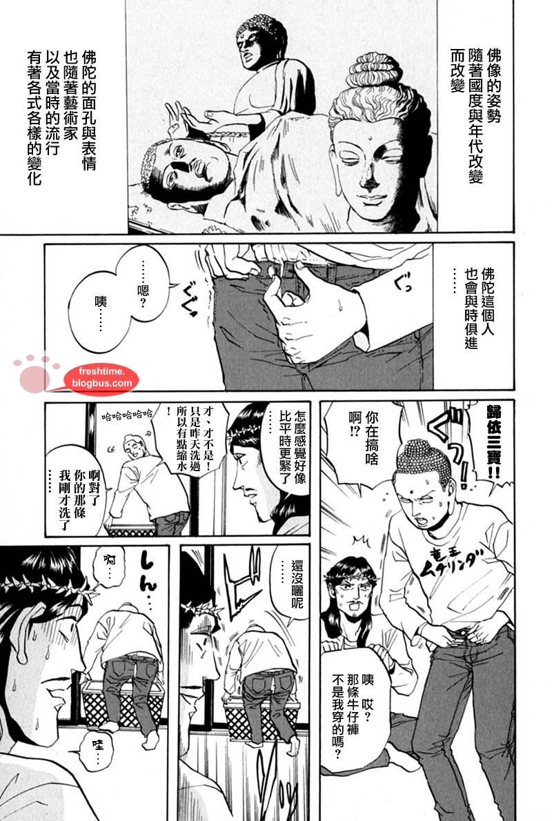 012集
