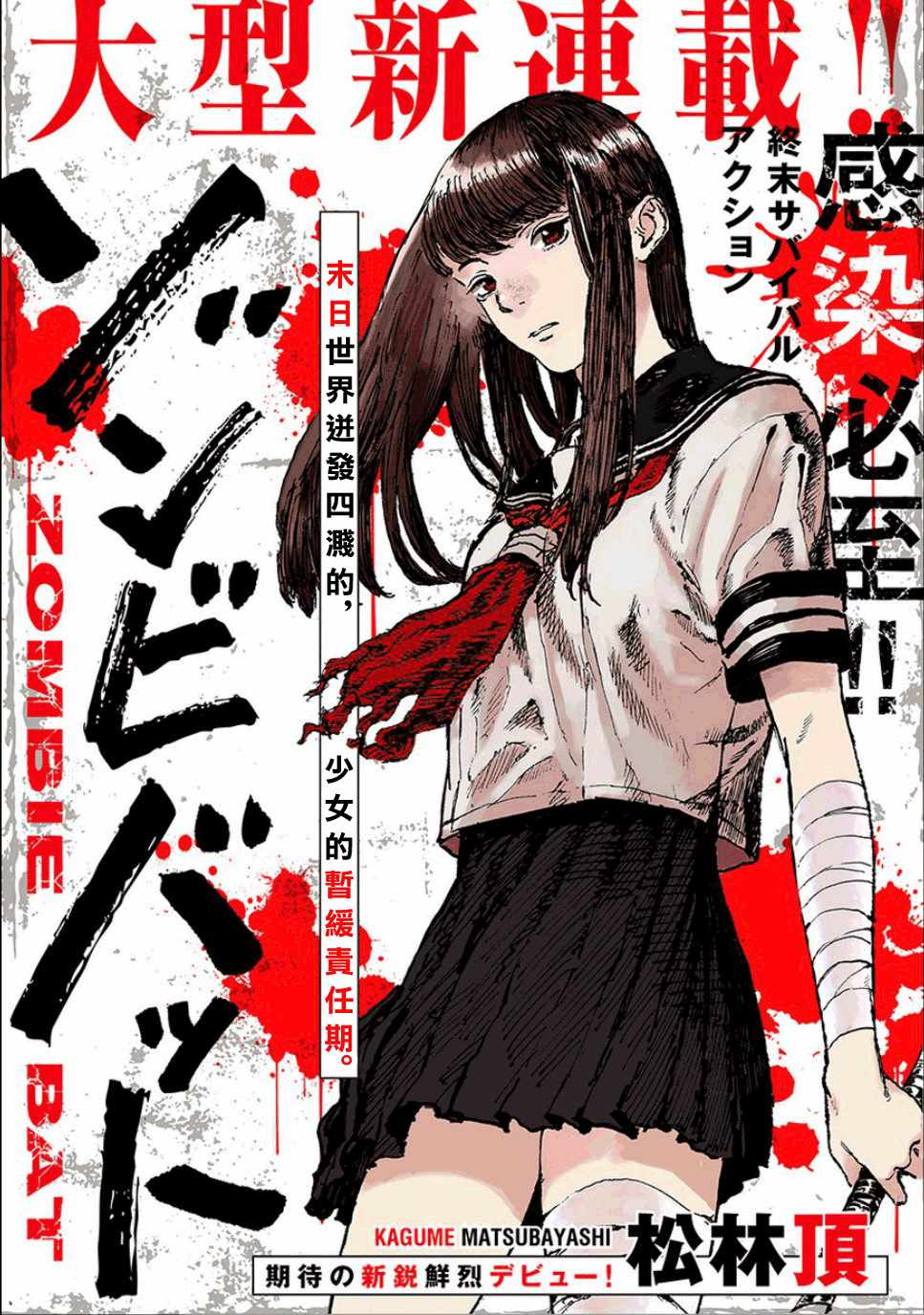 001集