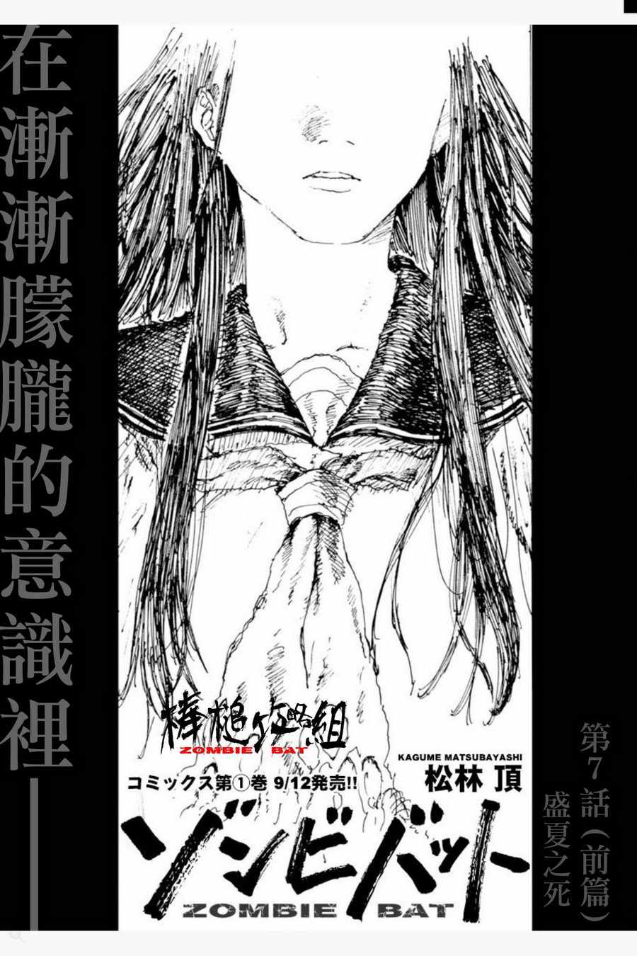 007集