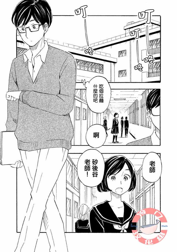 003集