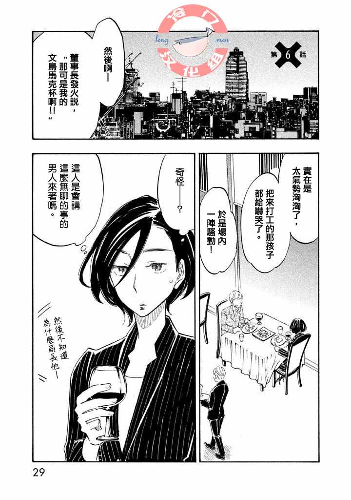 006集