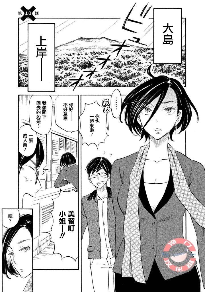 010集