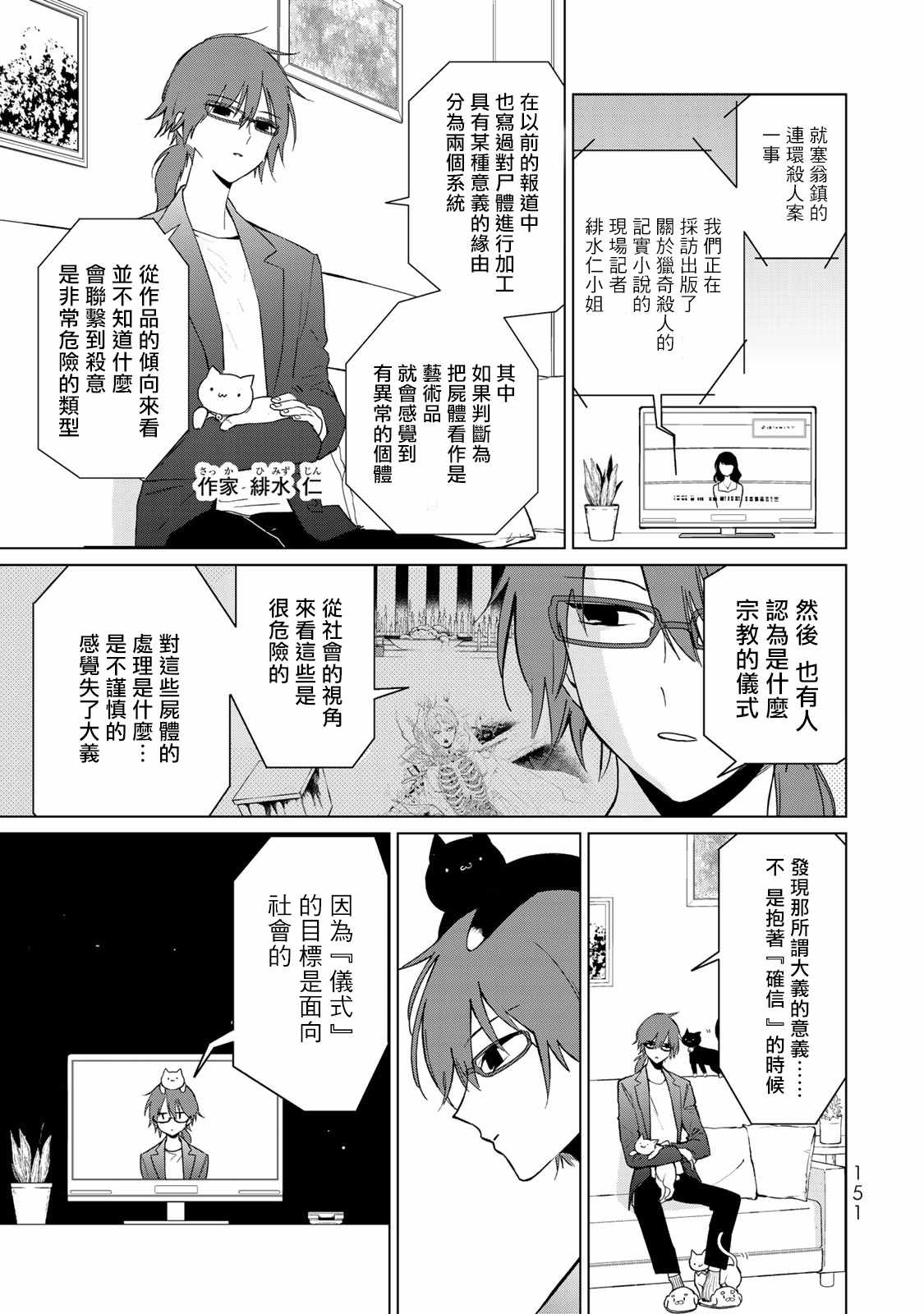 012集