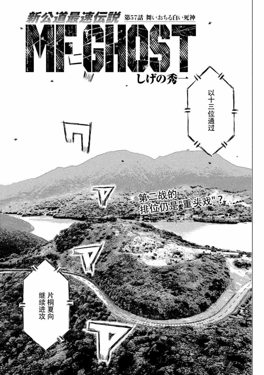 057集