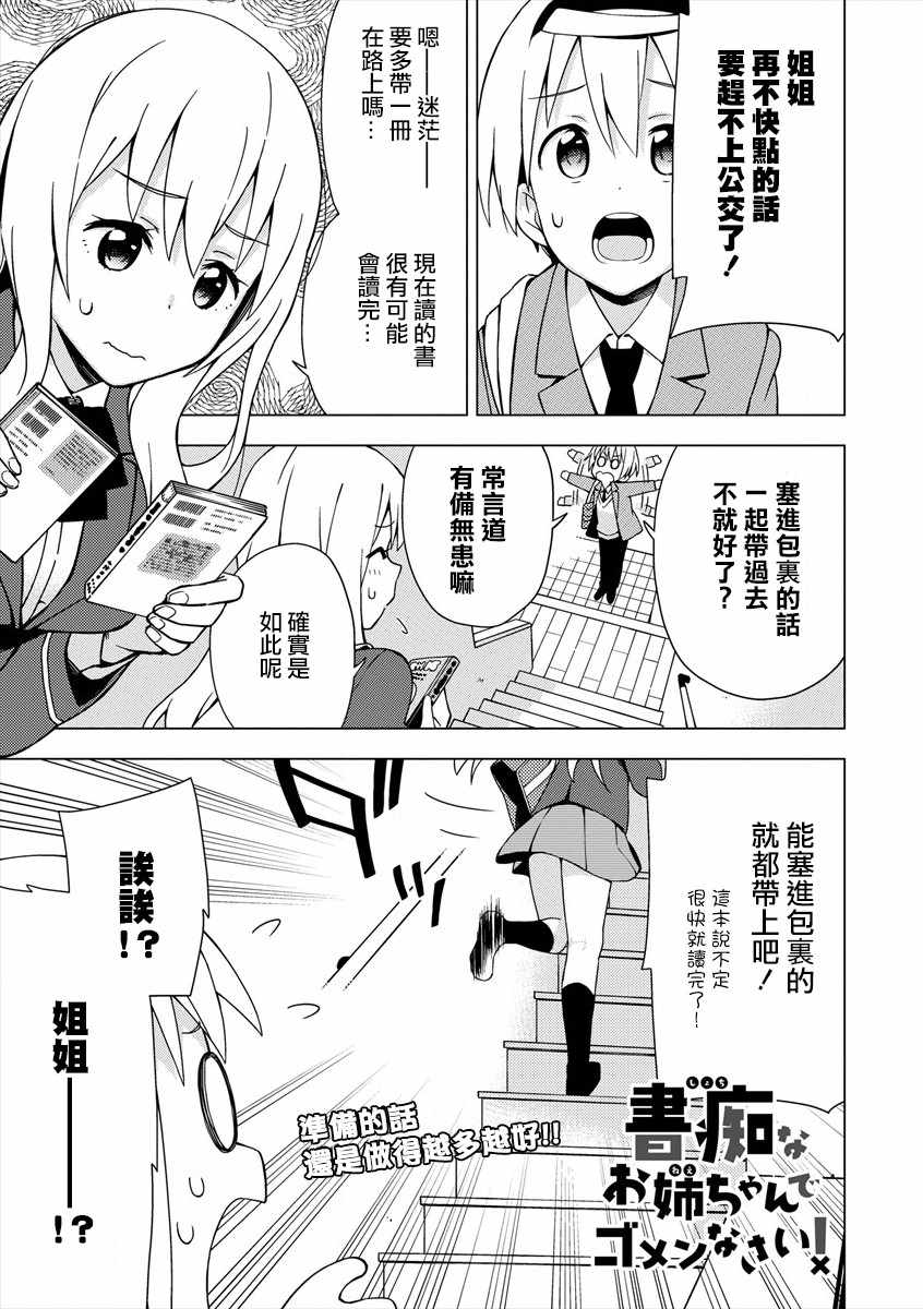 002集
