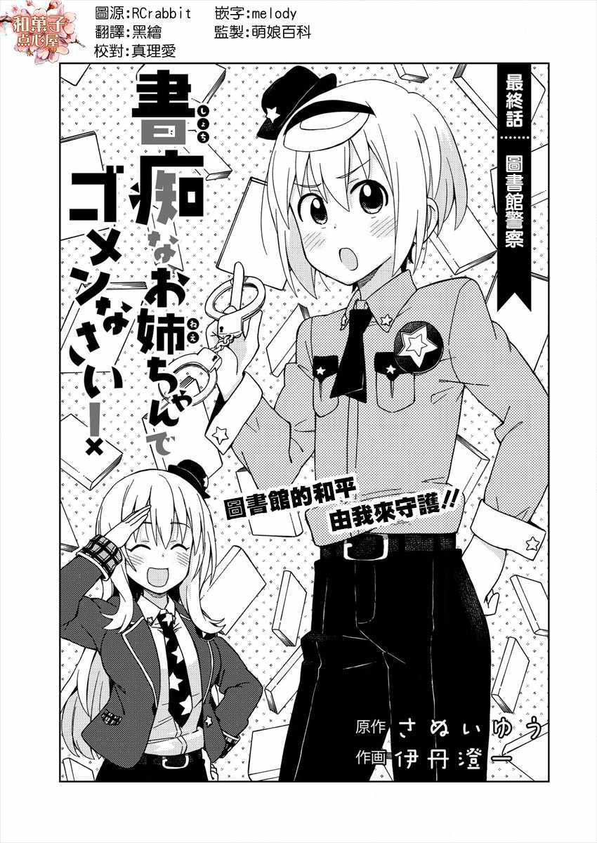 004集