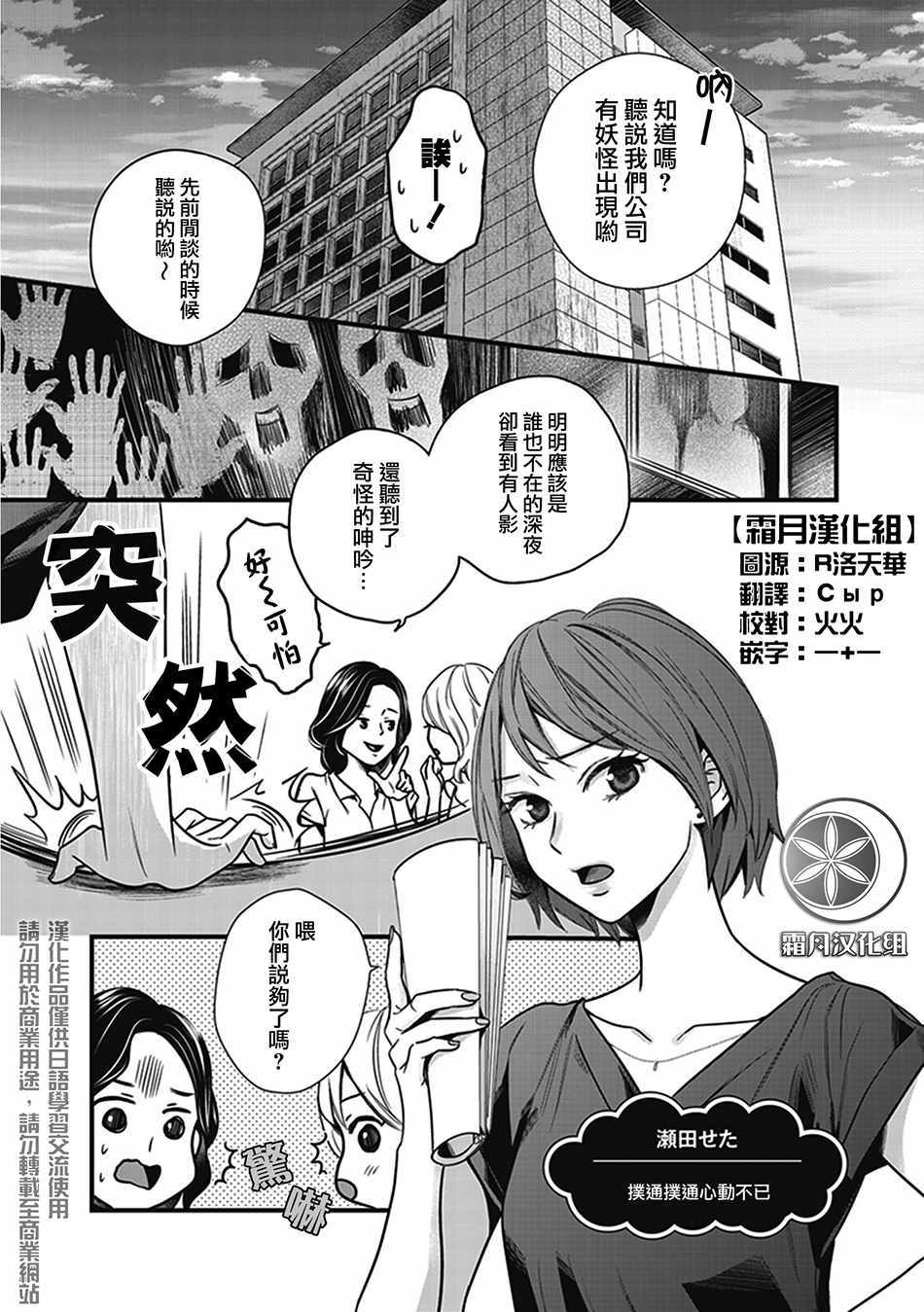 艷陽和你 009集