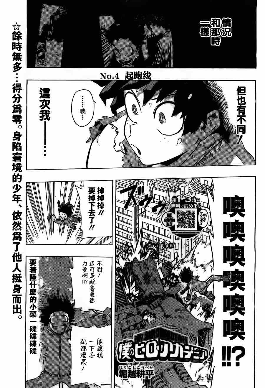 004集