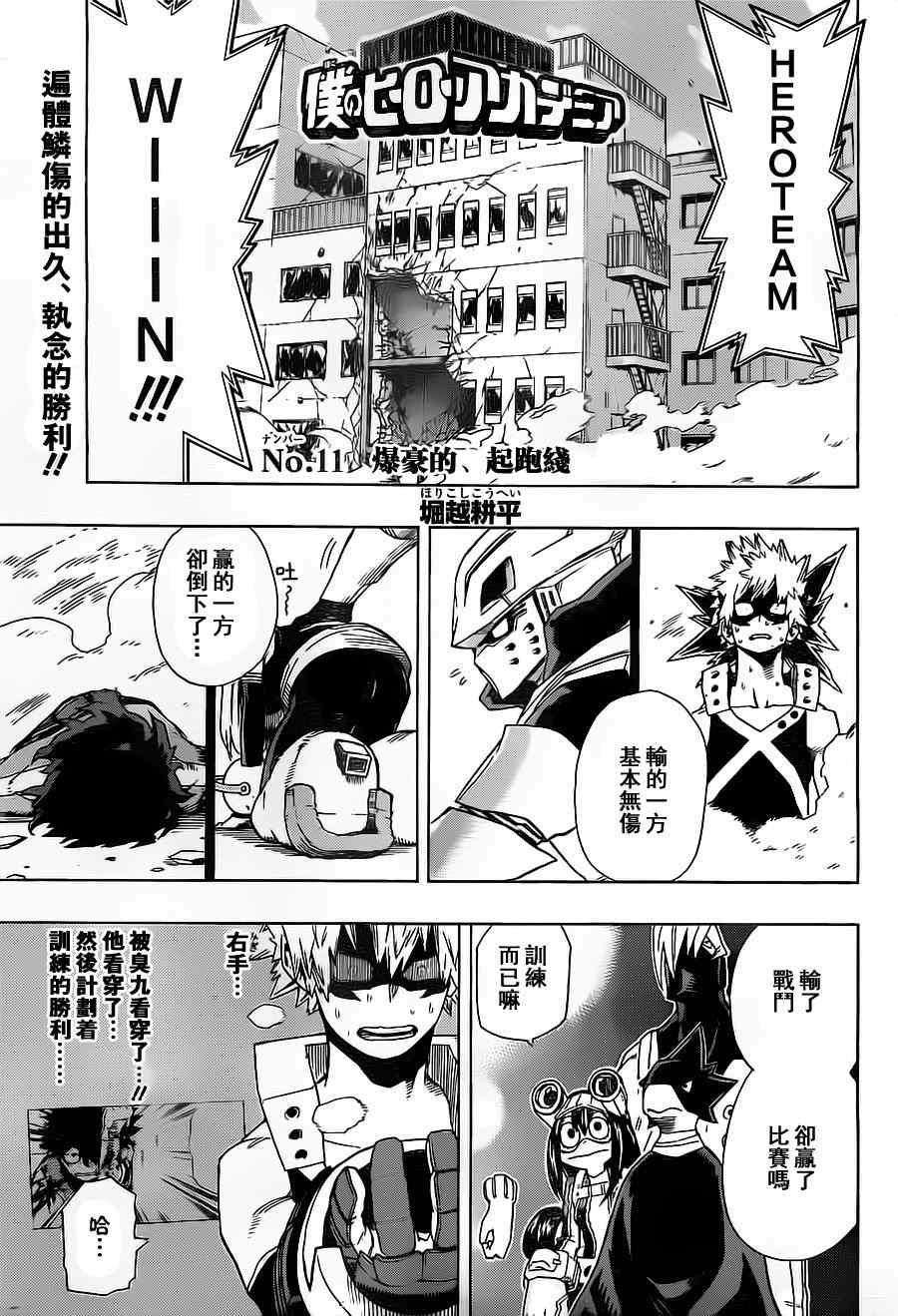 011集
