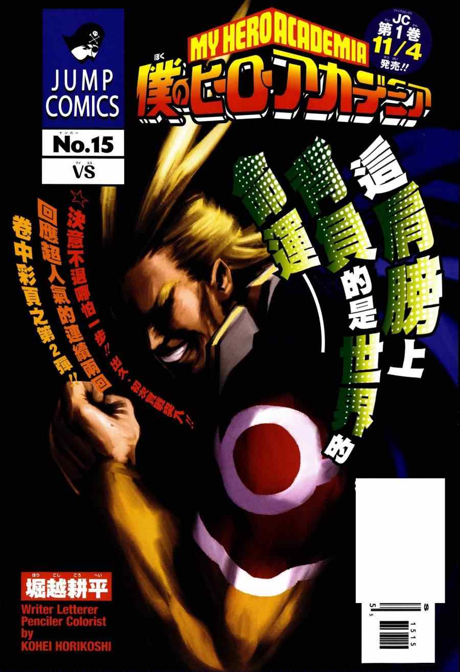 015集
