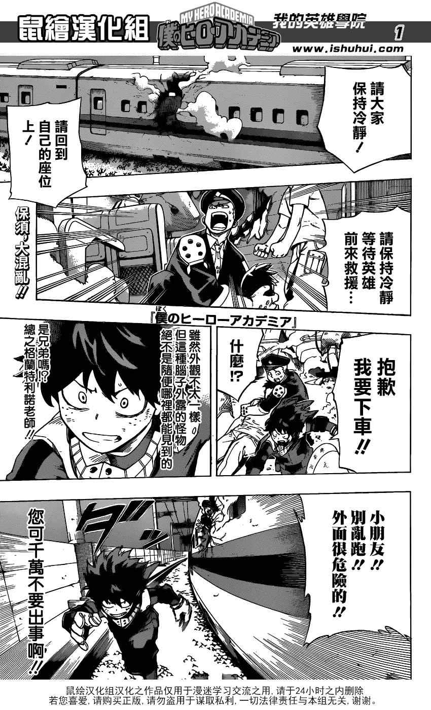 051集