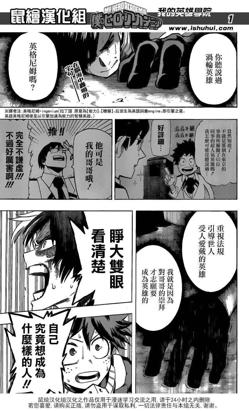 054集