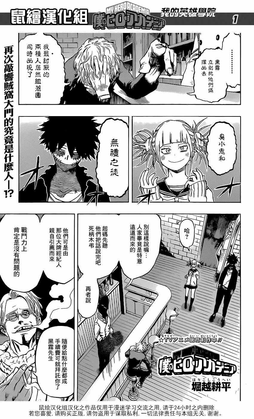068集