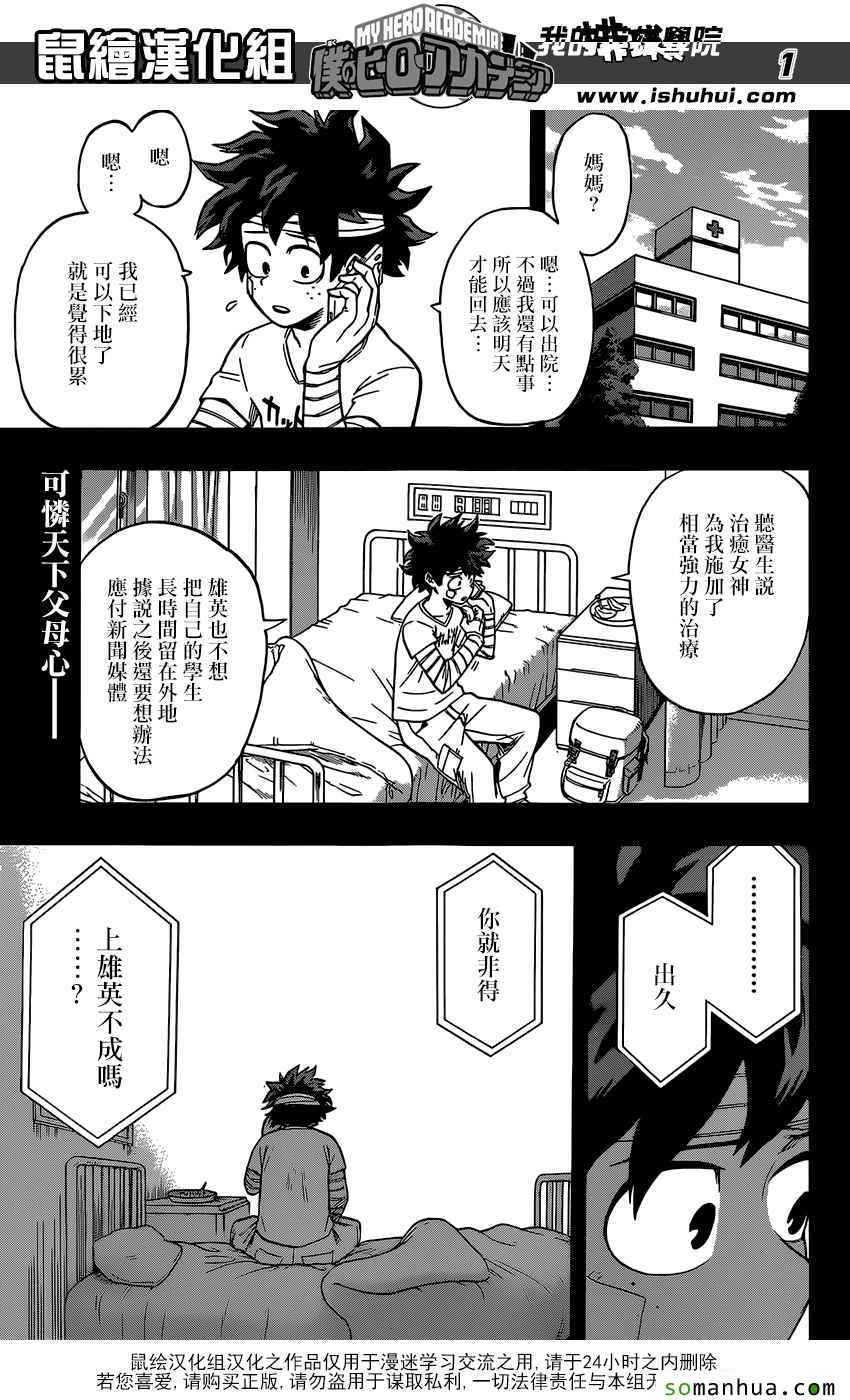 085集