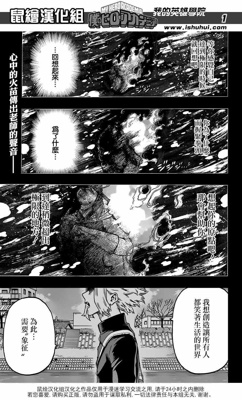 093集