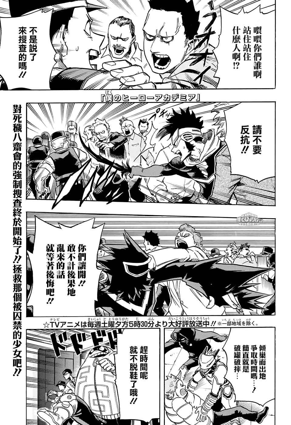 139集