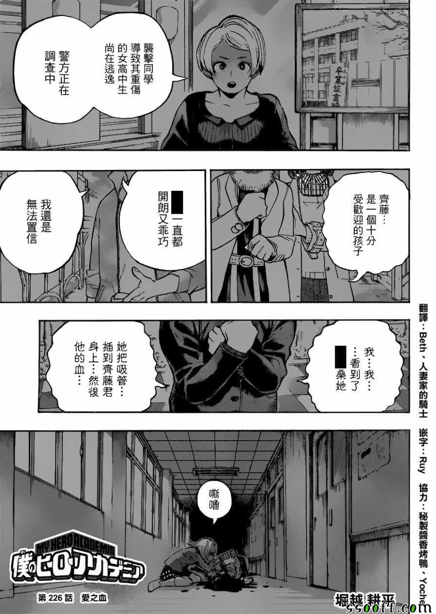 226集