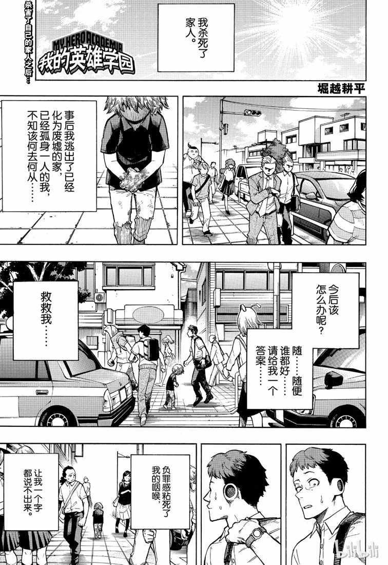 237集