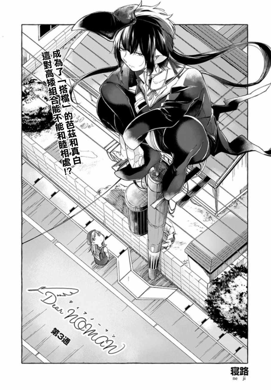 003集