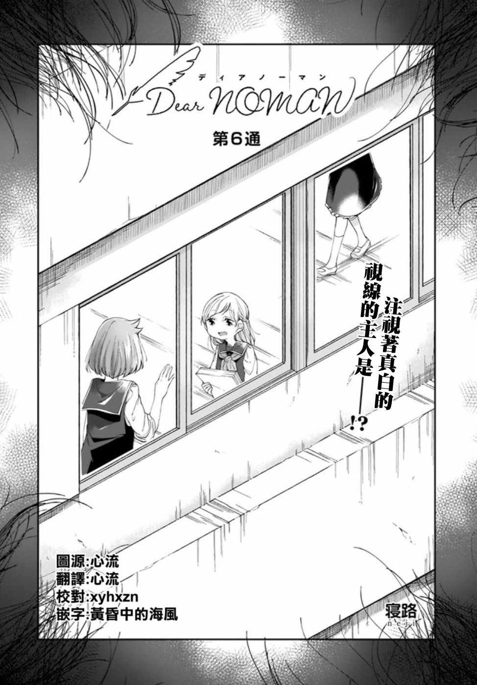 006集