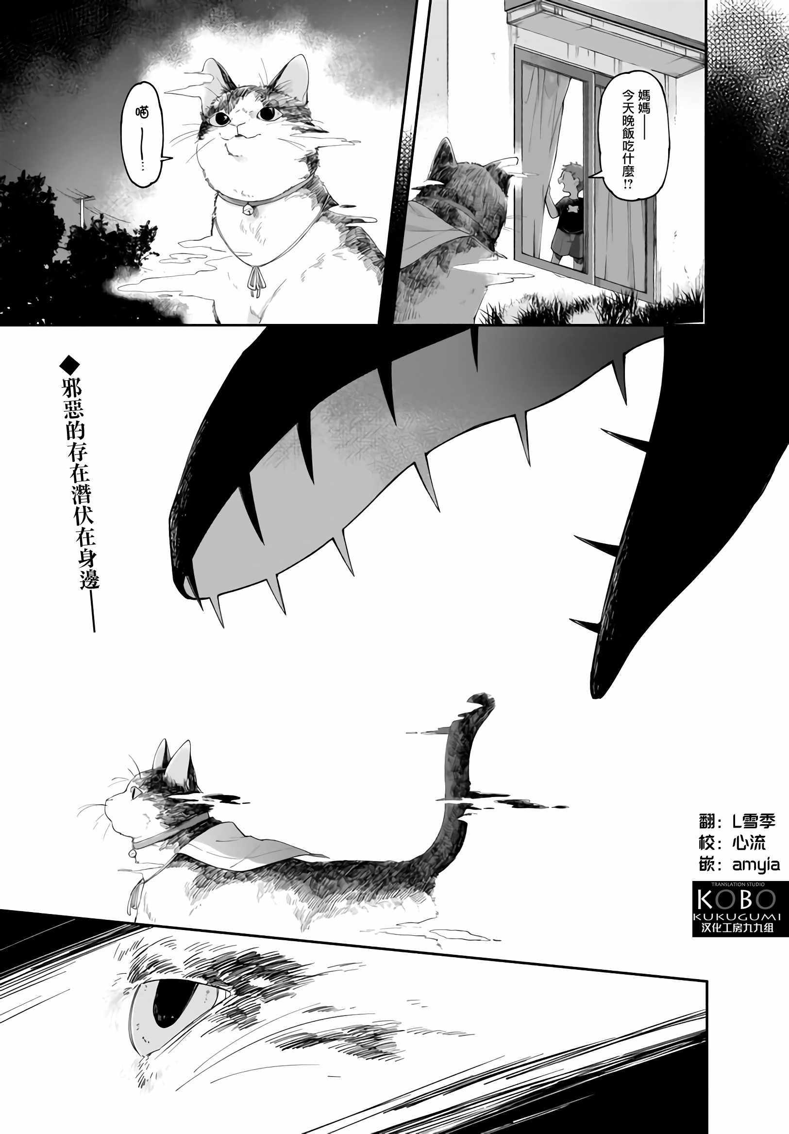 011集