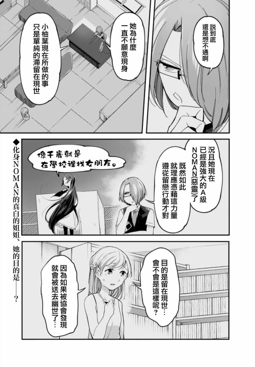 12上集