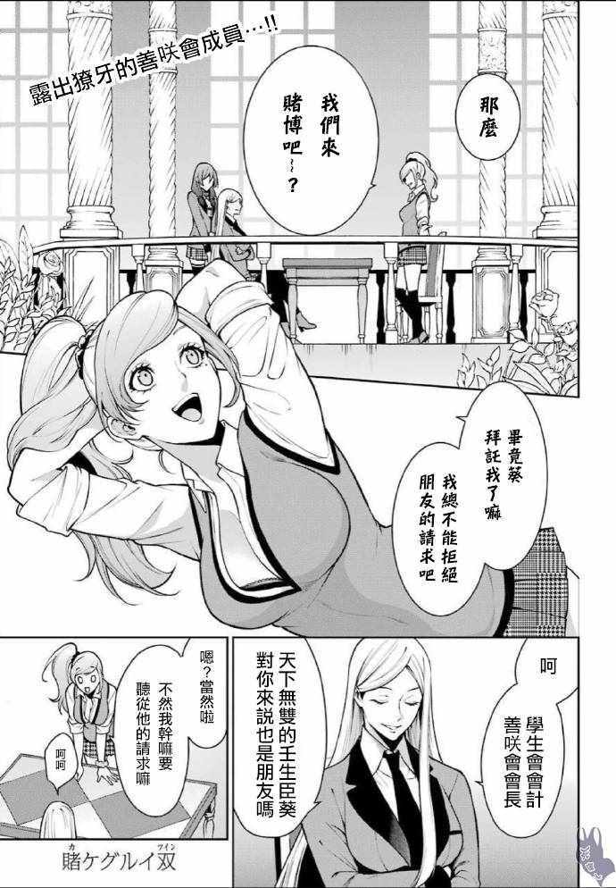052集