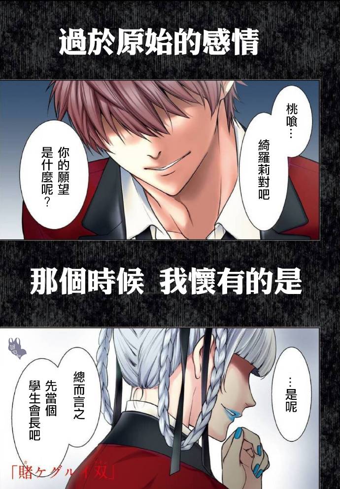 057集