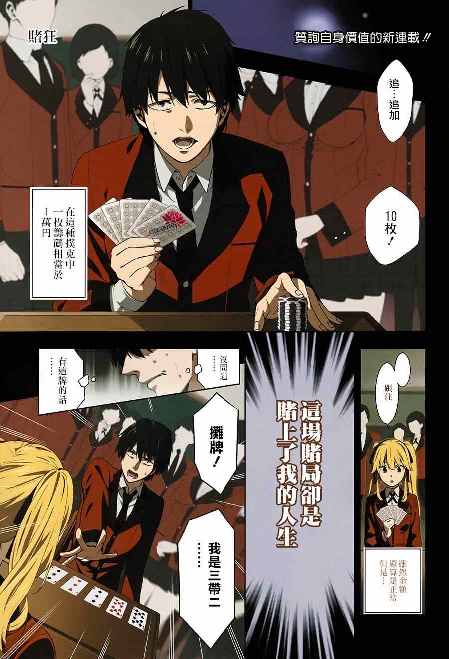 001集