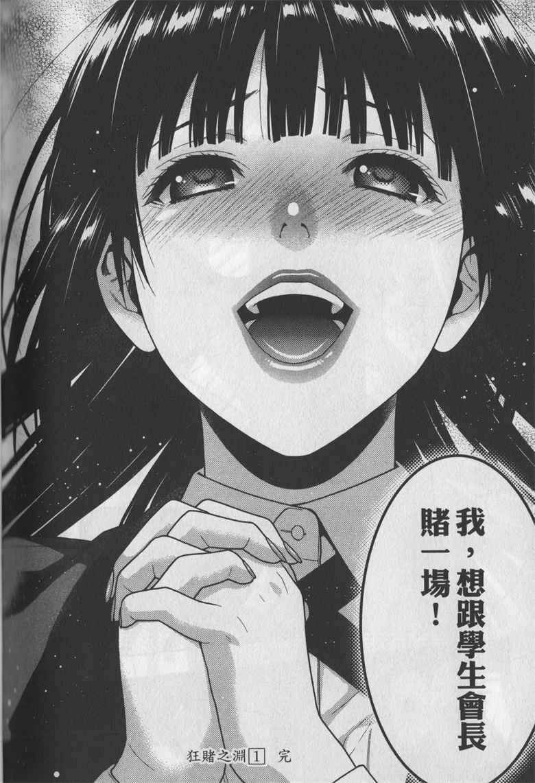 01卷附贈