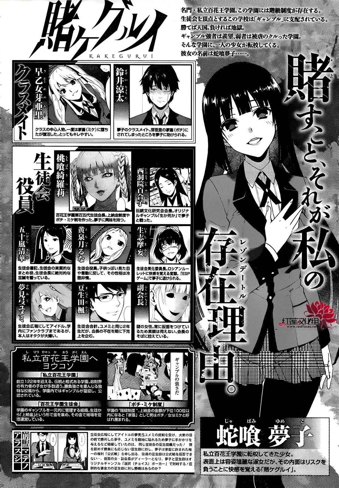 024集