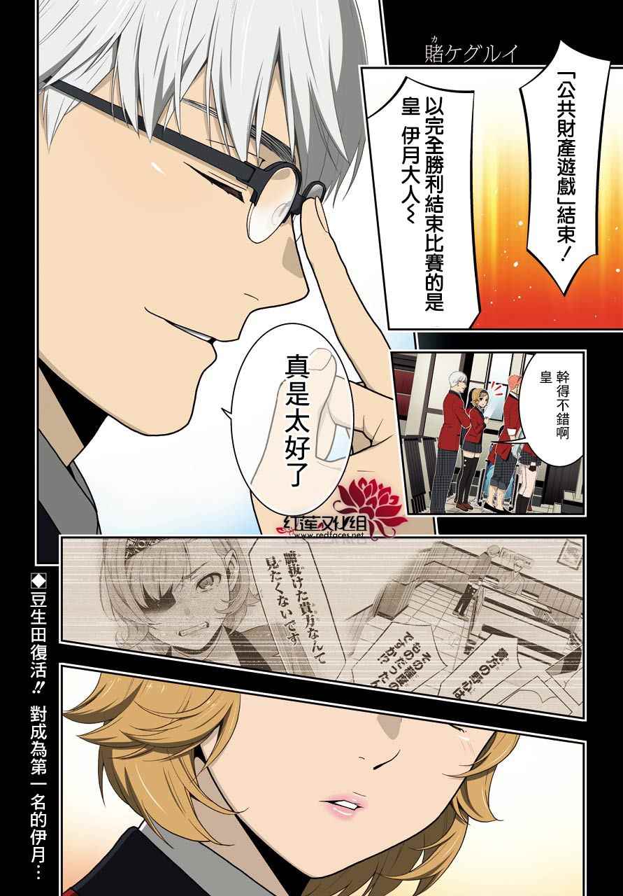 049集