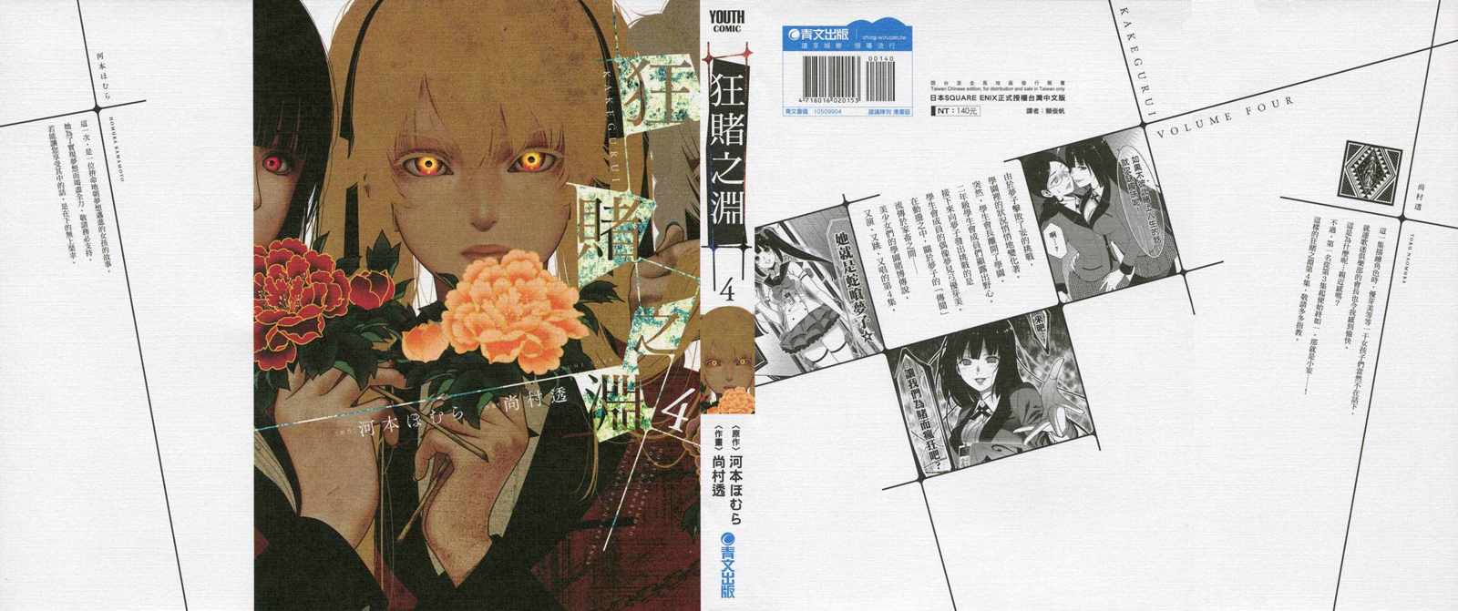 04卷