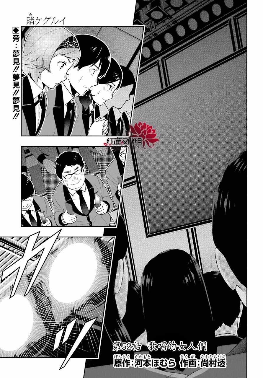 052集