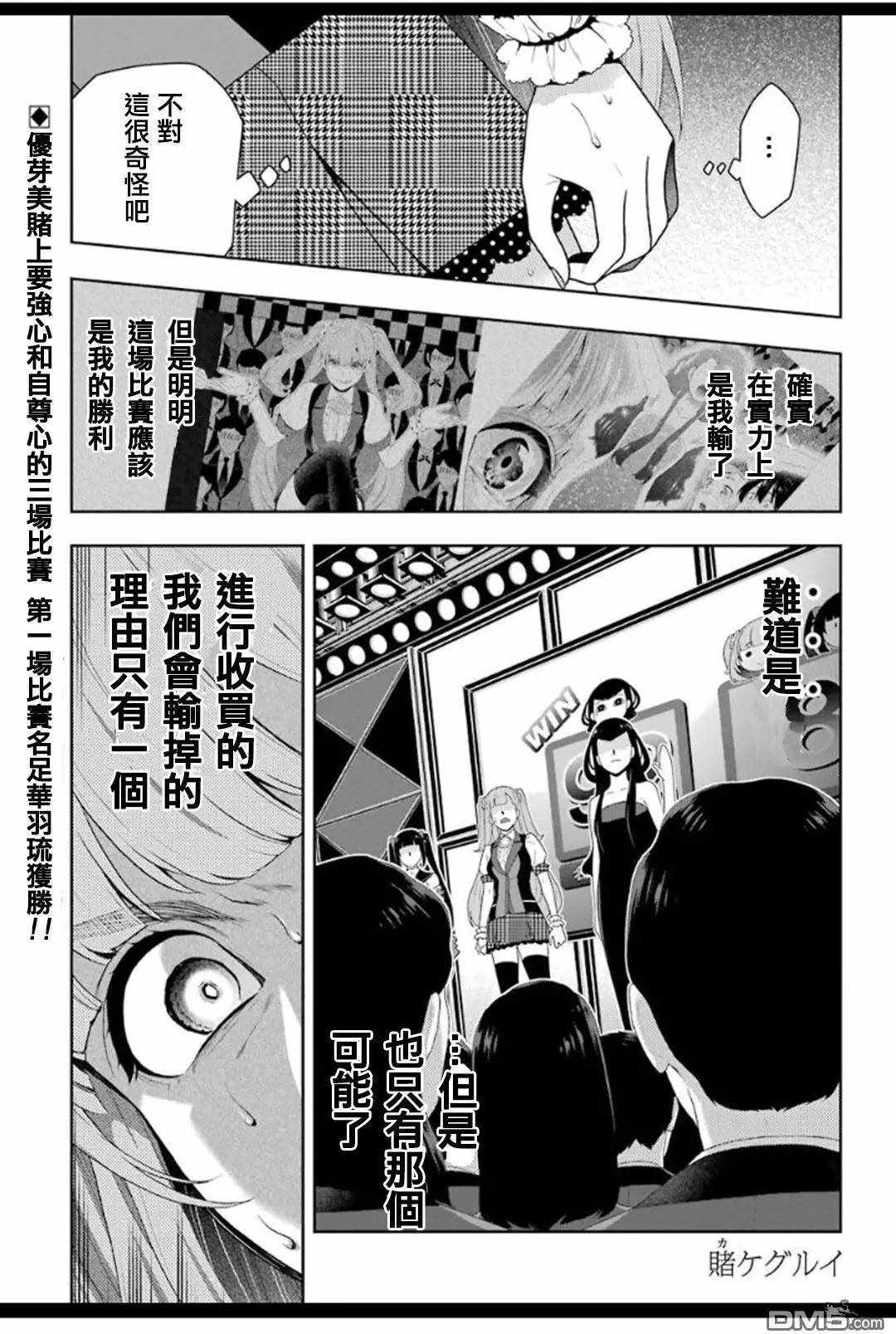 053集